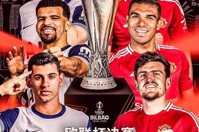 爱游戏-英超豪门争夺欧冠冠军荣耀，双雄对决(时隔12年! 英超重现5队征战欧冠联赛盛况)